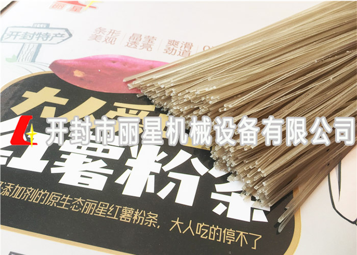 丽星粉条机生产线助力粉条走进万家