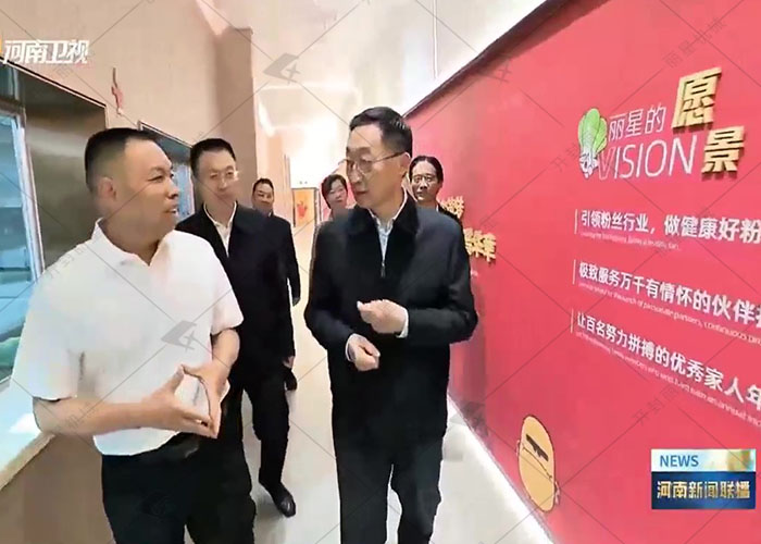 省委书记赴丽星开展视察调研活动