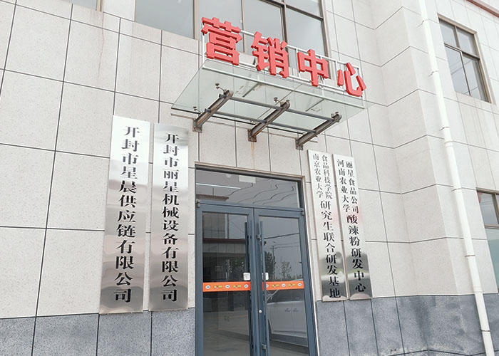 营销中心.jpg